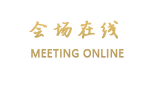 清远银盏银泰度假酒店